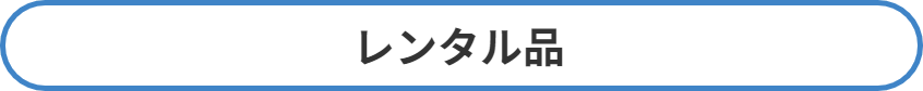 エムズフィールドフットサルコート