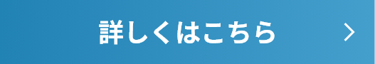 個サルに関する詳しい情報はこちらから