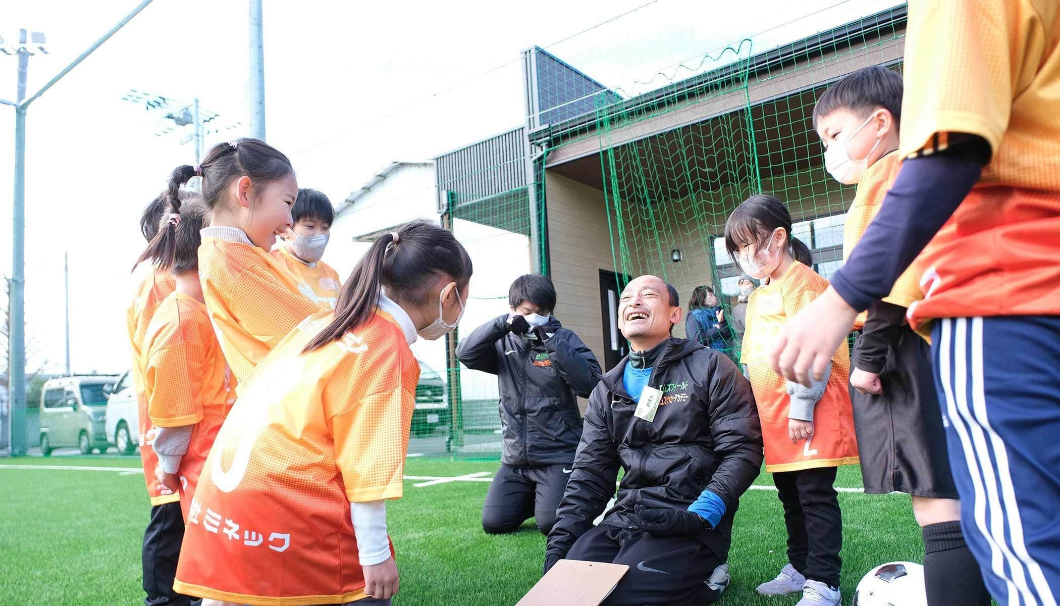 エムズサッカーアカデミーは子供目線で楽しく指導するサッカースクールです